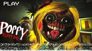 прохождение poppy playtime 3  мисс длайт