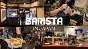 POV: You're Working as a Barista in Japan