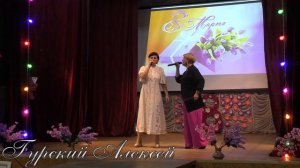 Весна, Женщина, Любовь