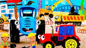 Синий трактор пазл 🧩 Видео для детей | Мультики с игрушками | Малышам | Синий трактор по полям