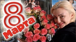 8 Марта в деревне Лаголово: Весна, цветы и тепло Ленинградской области! Приглашаем на праздник