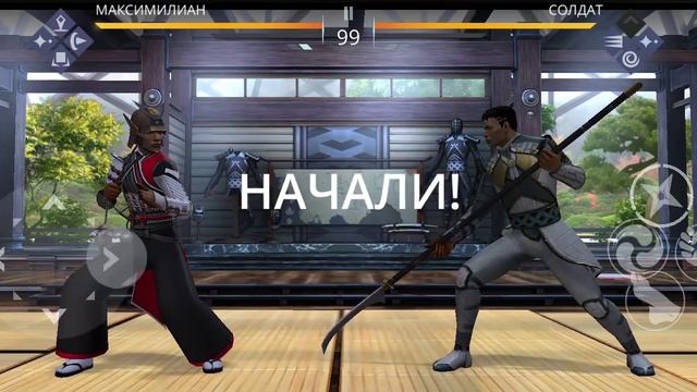Бой с тенью 3 / Shadow Fight 3 (клип 20)