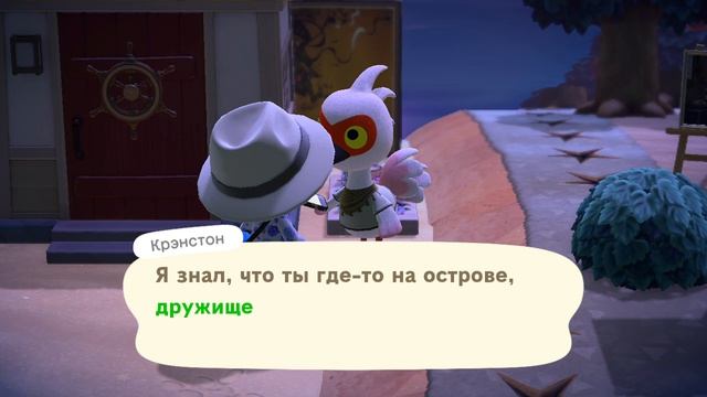 Весь день простоял у моего дома