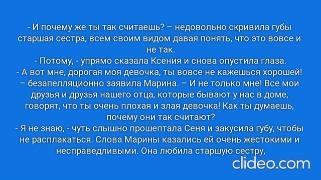 РАДИ ВЫСОКОГО РЕЙТИНГА. Глава 10. Анапа, 1995 год. (47)