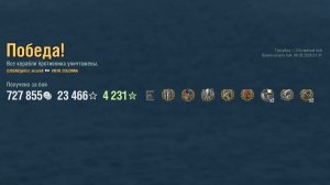 Линкор Marcantonio Colonna: +142к урона 7 фрагов - Мир кораблей (World of Warships)