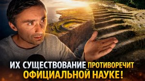 Древние мегалитические сооружения - часть 7