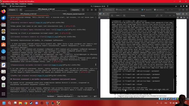 Лабораторная работа №9 Презентация