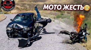 Мото жесть. Подборка аварий