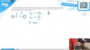 Два неподвижных точечных заряда действуют друг на друга с силами, модуль которых равен F. Во - №3374