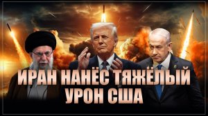 "Не спеша уничтожают". На Западе заявили об ужасе от новых вооружений Ирана