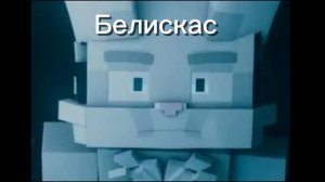 это серьезно?