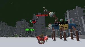 Монстры (серия 8) БИТВА #жура24к #ден19к #Артемка24к #чикенган #тим37к #котанШоу #фиол