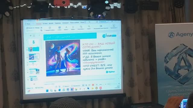 ИИ наш помощник, Гляненко Любовь