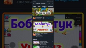 Оценка канала моего друга Алексея!