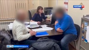 На имущество заместителя управляющего Кировским отделением банка наложили арест