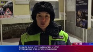 На дороге 06.03.2026