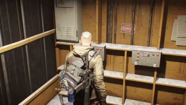 Tom Clancy's The Division