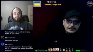 Люди, правители, герои Украины.