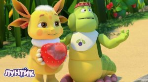 Лунтик Мультфильм | Лунтик Мультик для малышей | Развивающие игры для детей Лунтик