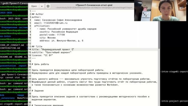 Отчет 1 этап проект