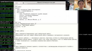 Отчет 1 этап проект