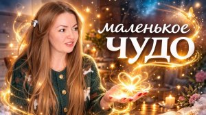 Починила котел силой мысли 😁