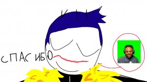 Играю в обосакен