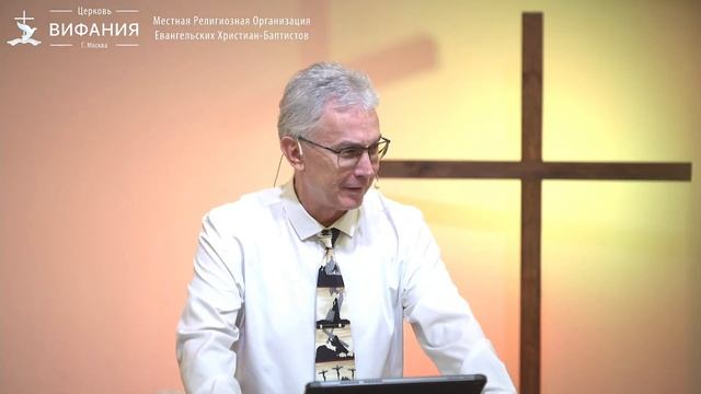 Занин Александр Будь верным до конца часть 2. 01.03.2026