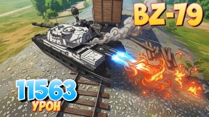 BZ-79 - 5 Фрагов 11.5K Урона • Мир Танков