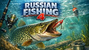 Точка на Щуку! [Озеро"Старый Острог" RF-4]