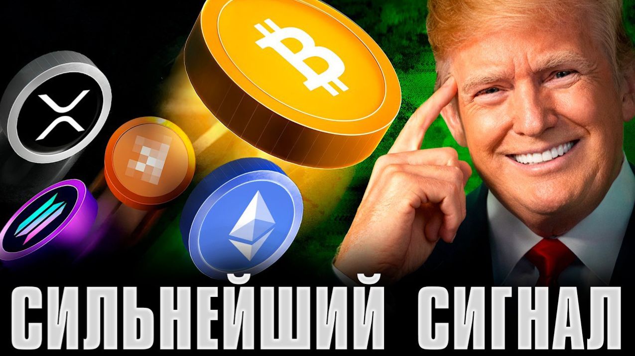 КРИПТОВАЛЮТА БАЙБИТ БИТКОЙН / 加密貨幣 BYBIT 比特幣 / BITCOIN BYBIT CRYPTOCURRENCY