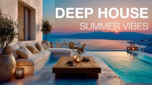 Лучший Deep House микс 2026 | Атмосферный дип хаус для отдыха и фона