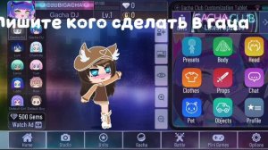 Кто будет под каждым моим видео писать и подписчится на того я подпишусь