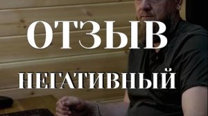 Лечебное голодание Смолякова - отзыв плохой