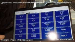 Ч1. Ремонт АБС КамАЗ, блокировка колёс при работе ASR