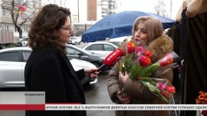 Во Владикавказе в преддверии 8 марта продают тюльпаны