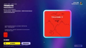 Fortnite 2026.03.06 - 18.19.05.18