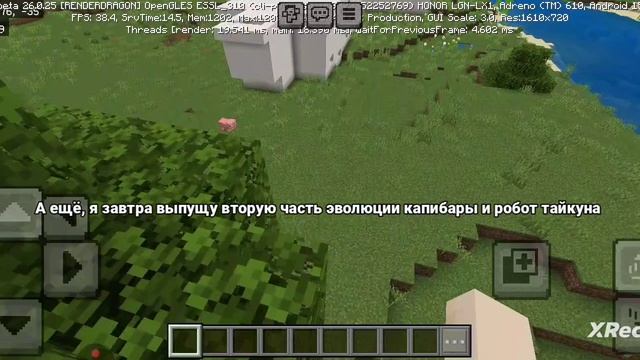 отель для kessа день 2 часть 3