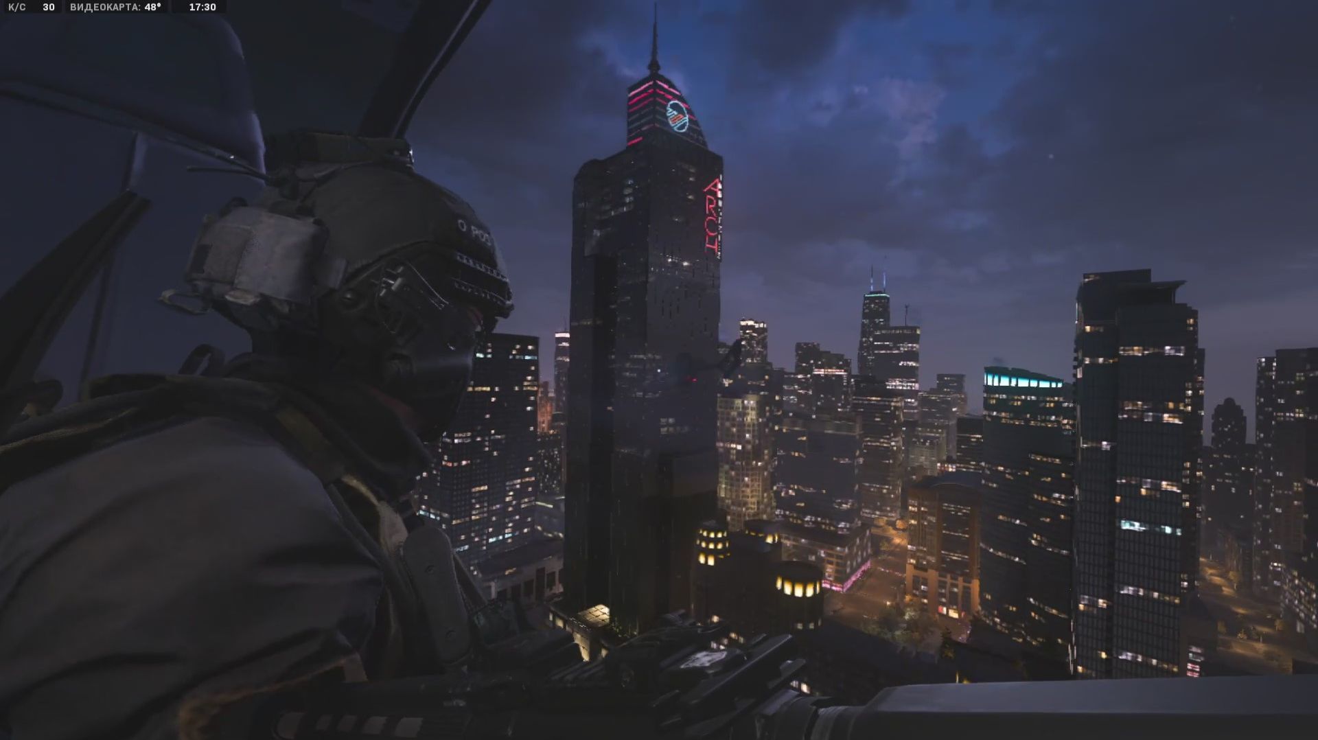 Call Of Duty MW2 Прохождение #9