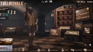 Играю в пабг ня начинающий поддержите!