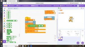 Разветвляющийся алгоритм
