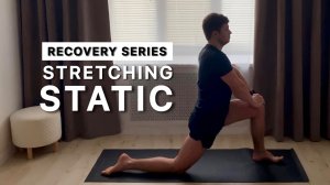 СТАТИЧЕСКАЯ РАСТЯЖКА ВСЕГО ТЕЛА ЗА 10 МИНУТ