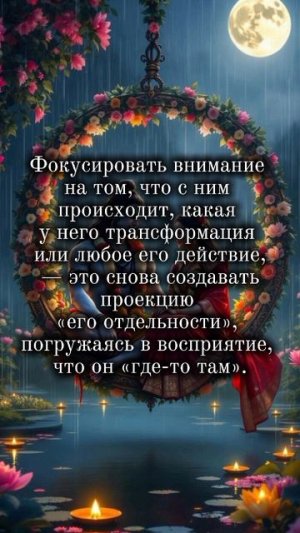 Близнецовые пламена