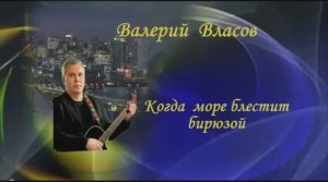 Песня, вернувшаяся из юности беспечной