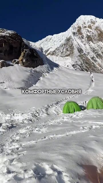 Следующий шаг на пути к Эвересту