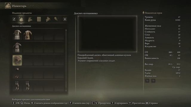 ПРОХОЖДЕНИЕ ELDEN RING СЕРИЯ №6 ИССЛЕДУЕМ ЛОКАЦИЮ ТРЕНИРУЕМСЯ НА РЫЦАРЯХ