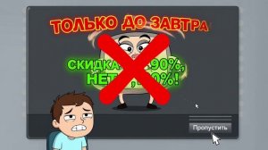 📺💀 Реклама, от которой нельзя сбежать 😱