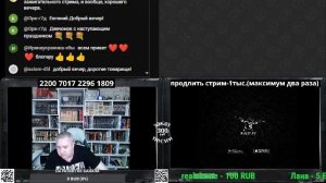 07/03 субботний стрим