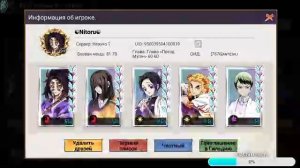 Войны демонов искра Крутим Мелодию, Стрим вещание. #ВойныДемонов