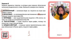 1) БЕЗЗАКОННЫЙ – сочетание букв -зз- пишется на стыке приставки и корня - №30736